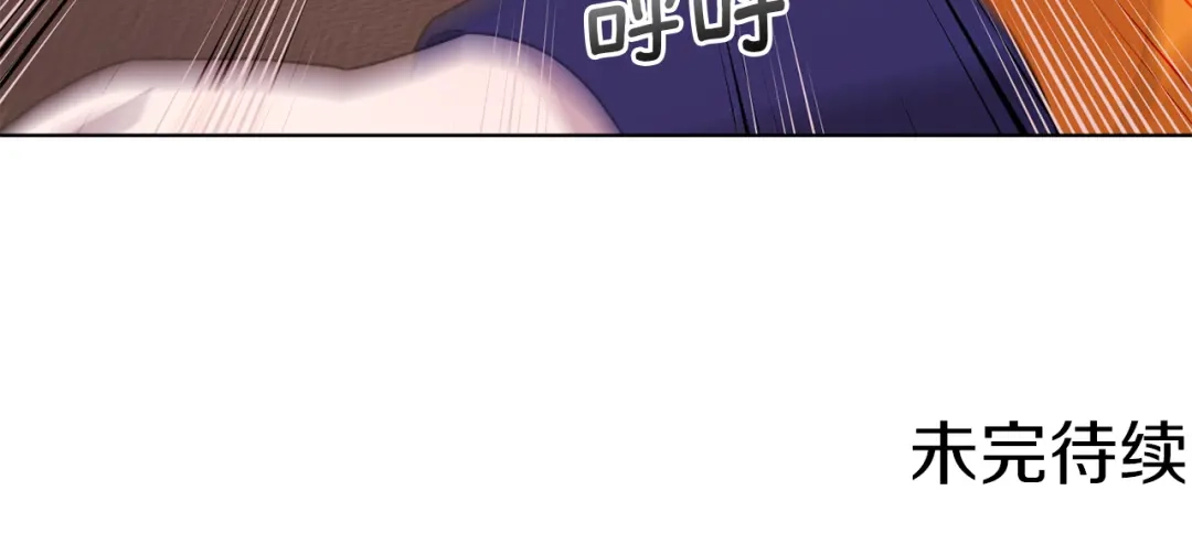 《精灵王女要跑路》第64话 被无视 第170页
