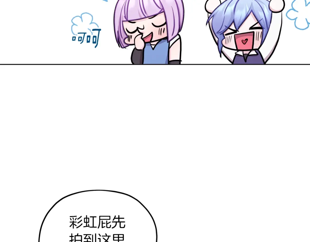 《精灵王女要跑路》第64话 被无视 第49页