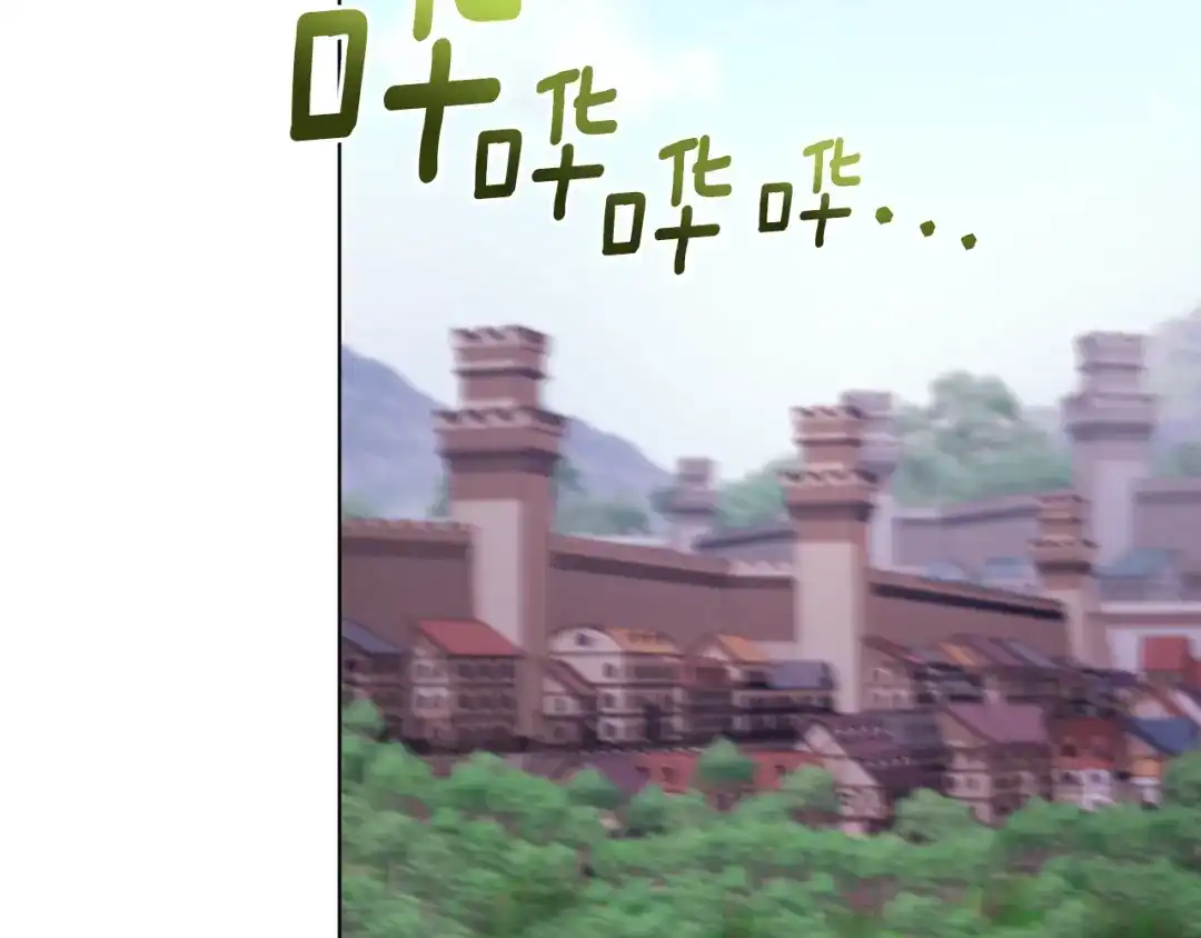 《精灵王女要跑路》第64话 被无视 第58页