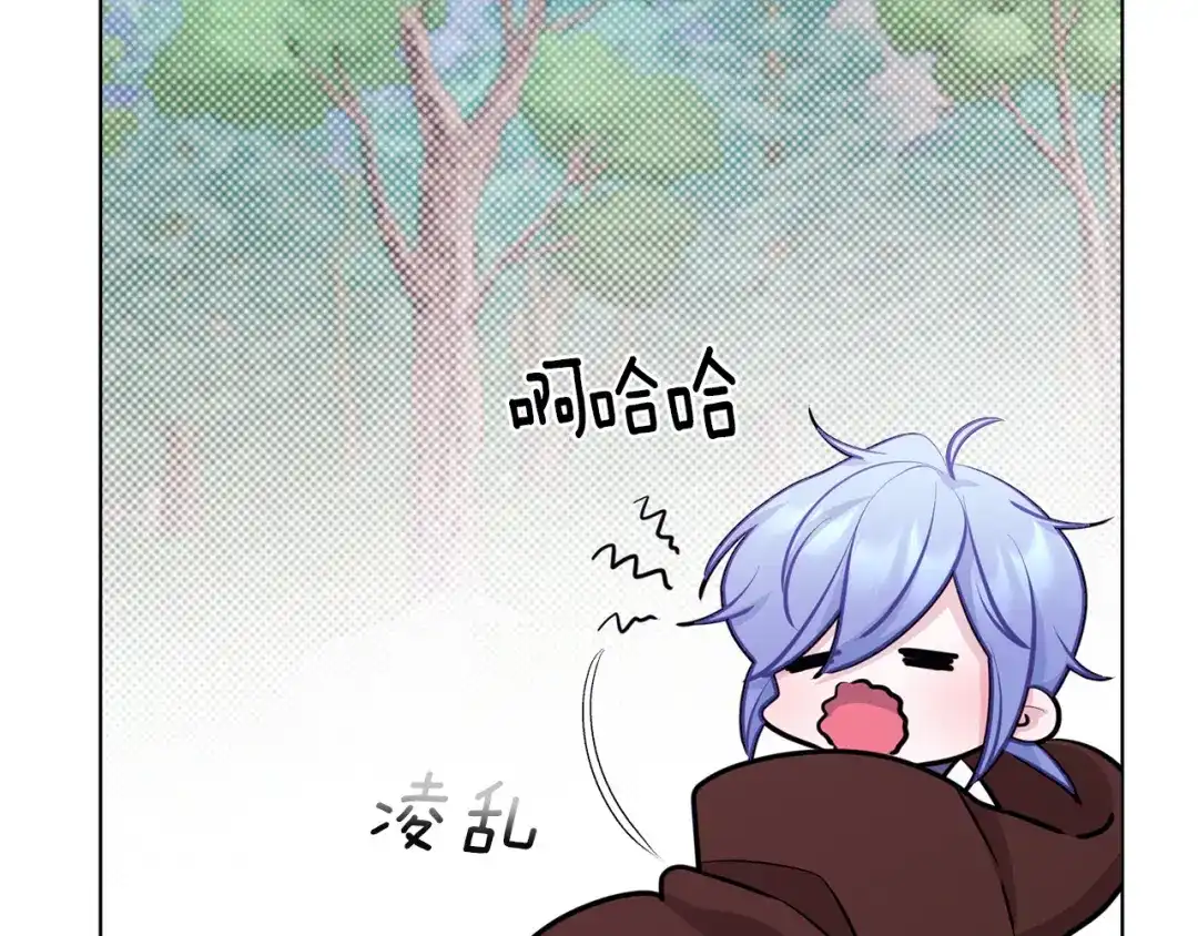 《精灵王女要跑路》第64话 被无视 第31页