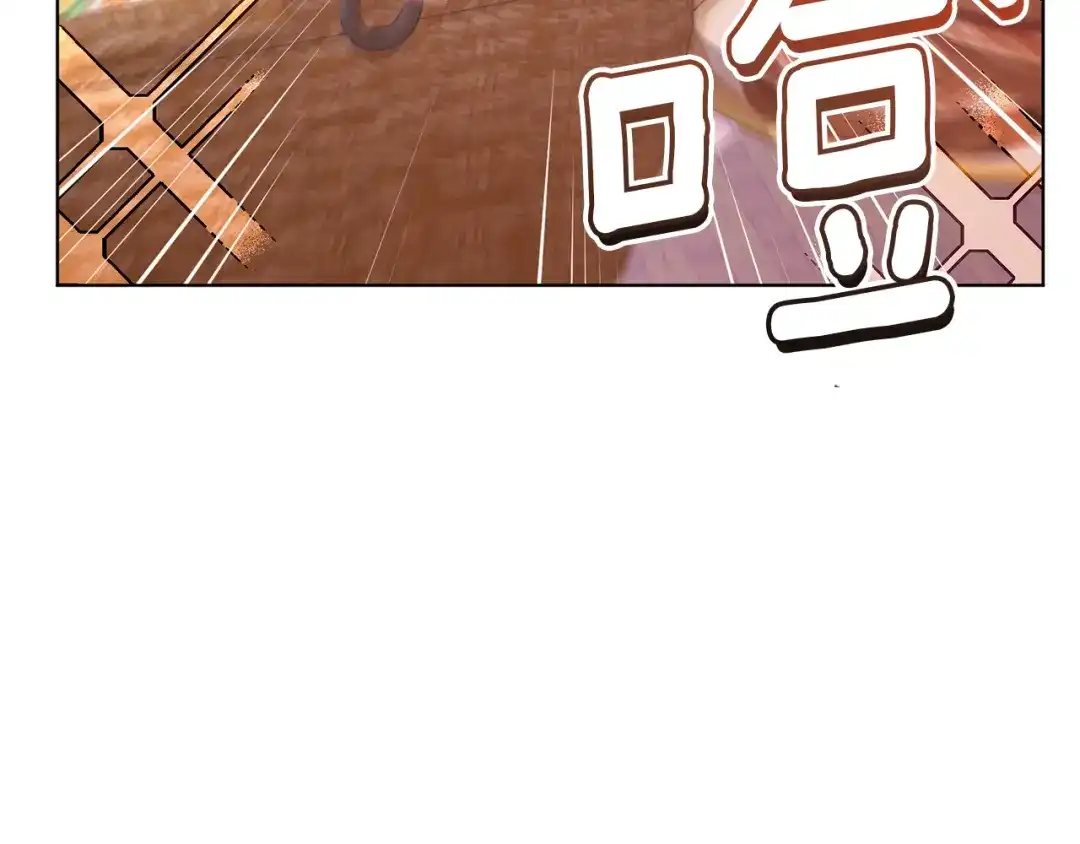 《精灵王女要跑路》第64话 被无视 第36页