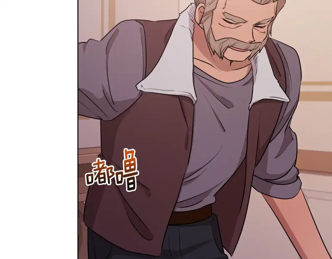 《精灵王女要跑路》第65话 不爽 第159页