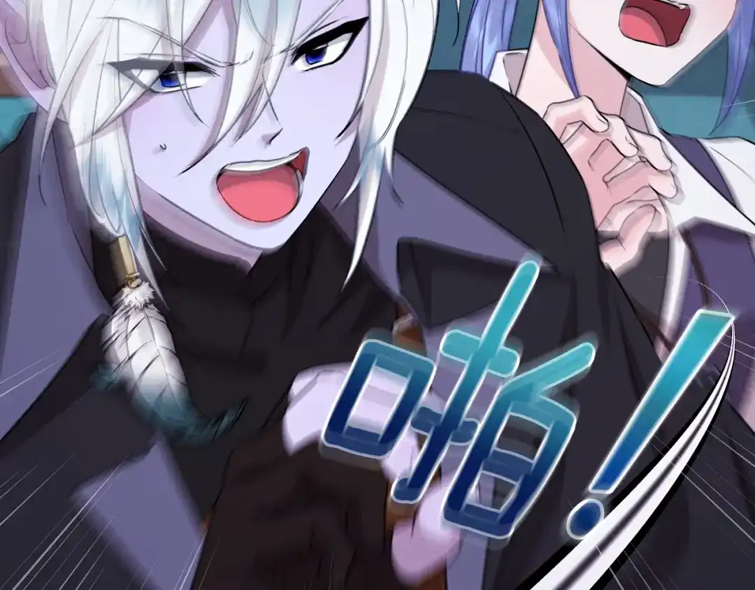 《精灵王女要跑路》第66话 作战分工 第181页