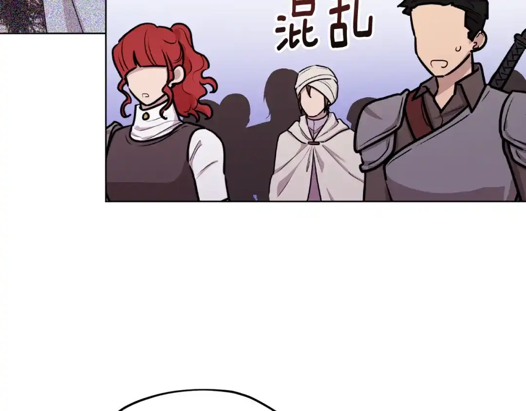 《精灵王女要跑路》第66话 作战分工 第58页