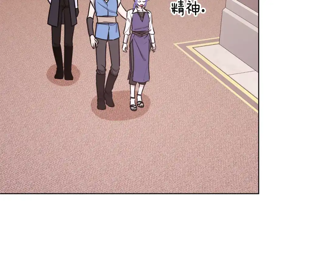 《精灵王女要跑路》第66话 作战分工 第23页