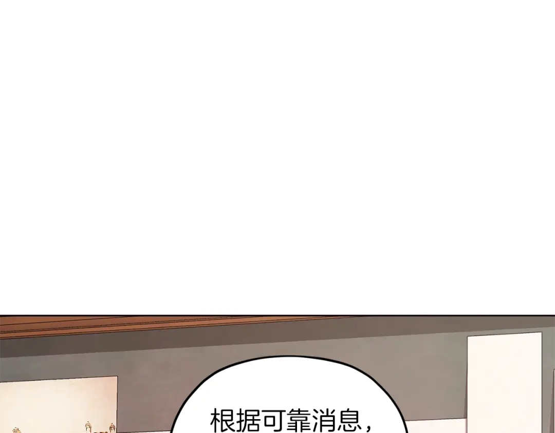 《精灵王女要跑路》第66话 作战分工 第51页