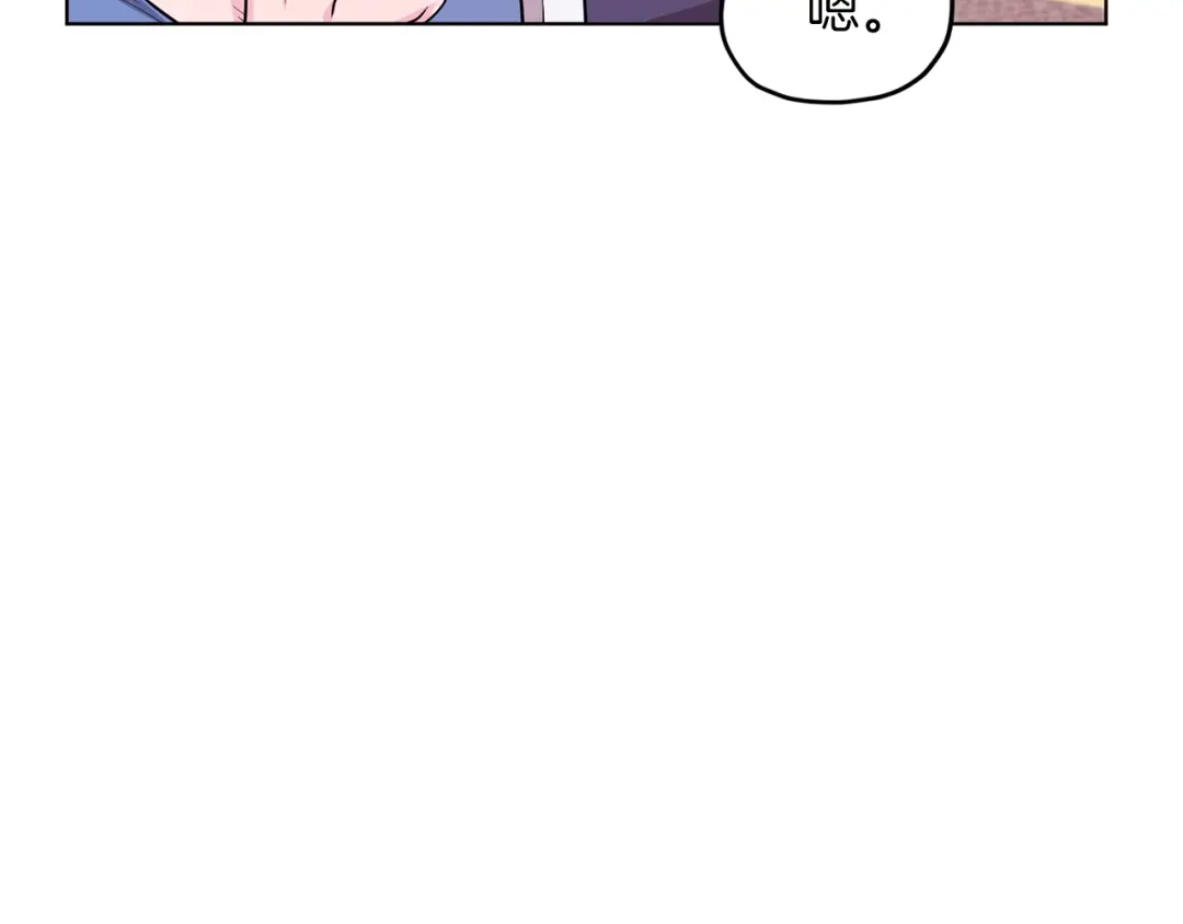 《精灵王女要跑路》第66话 作战分工 第31页