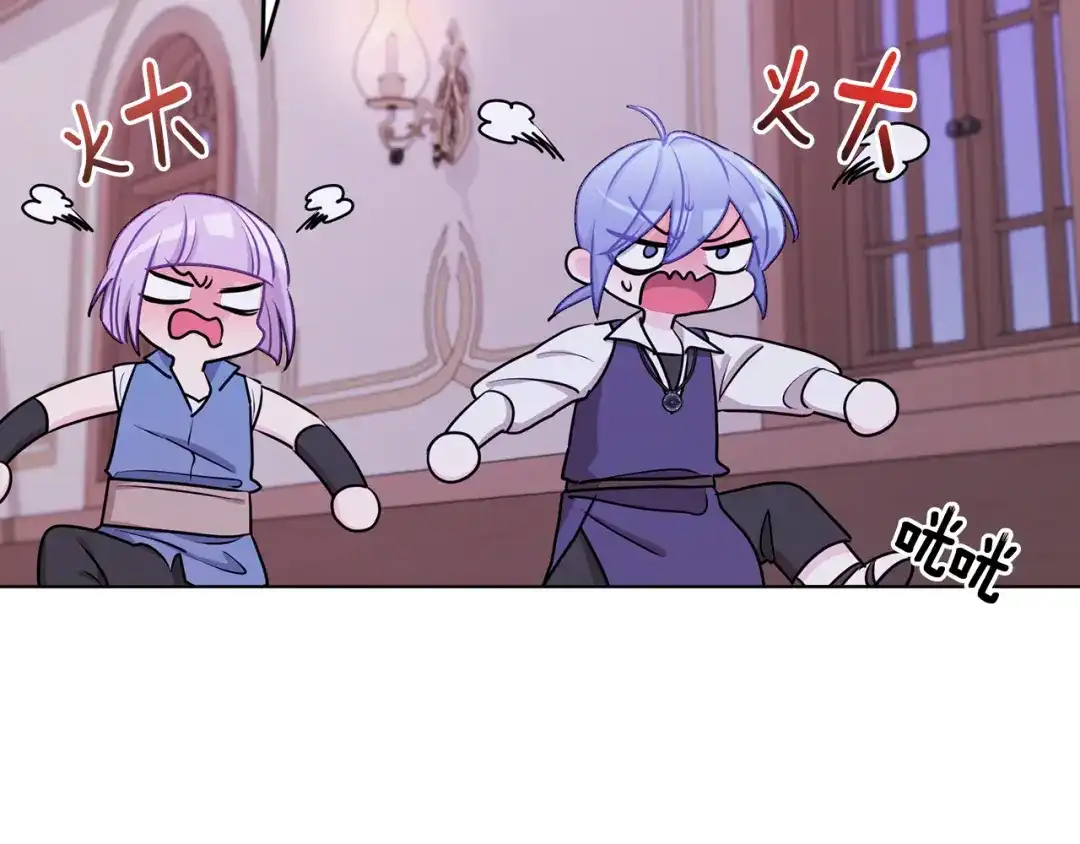 《精灵王女要跑路》第66话 作战分工 第152页