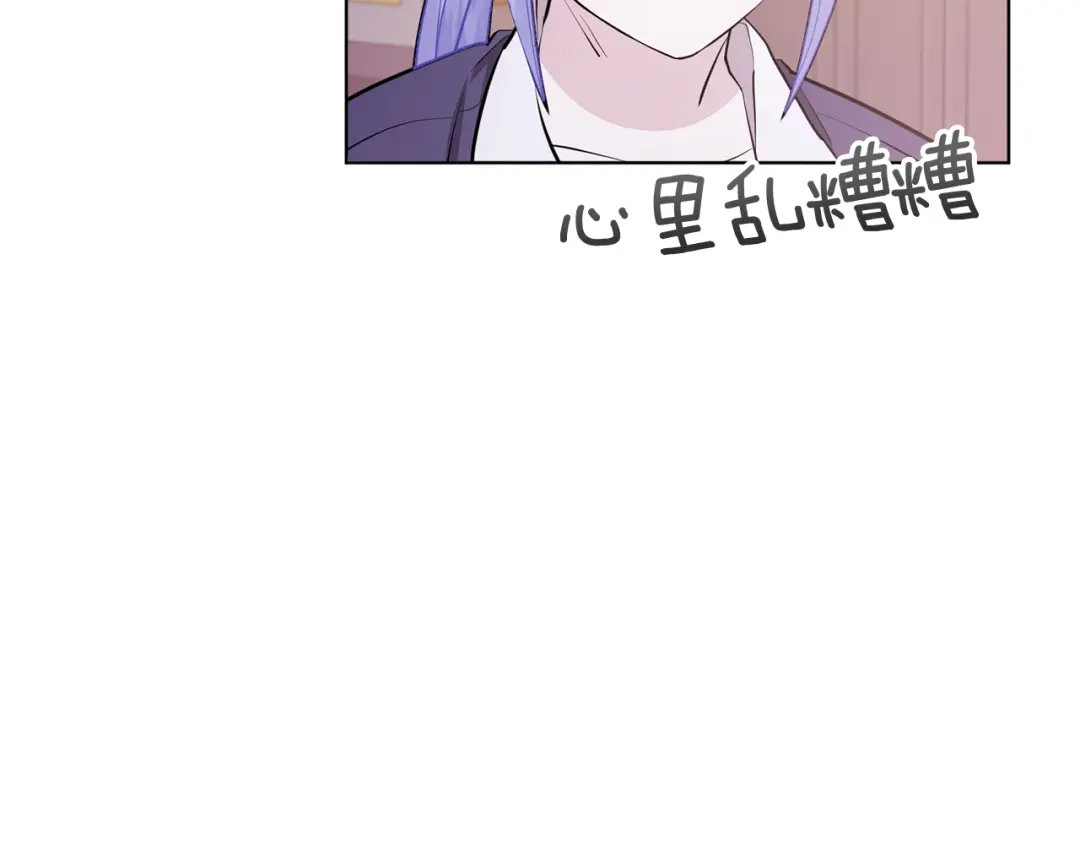 《精灵王女要跑路》第66话 作战分工 第21页