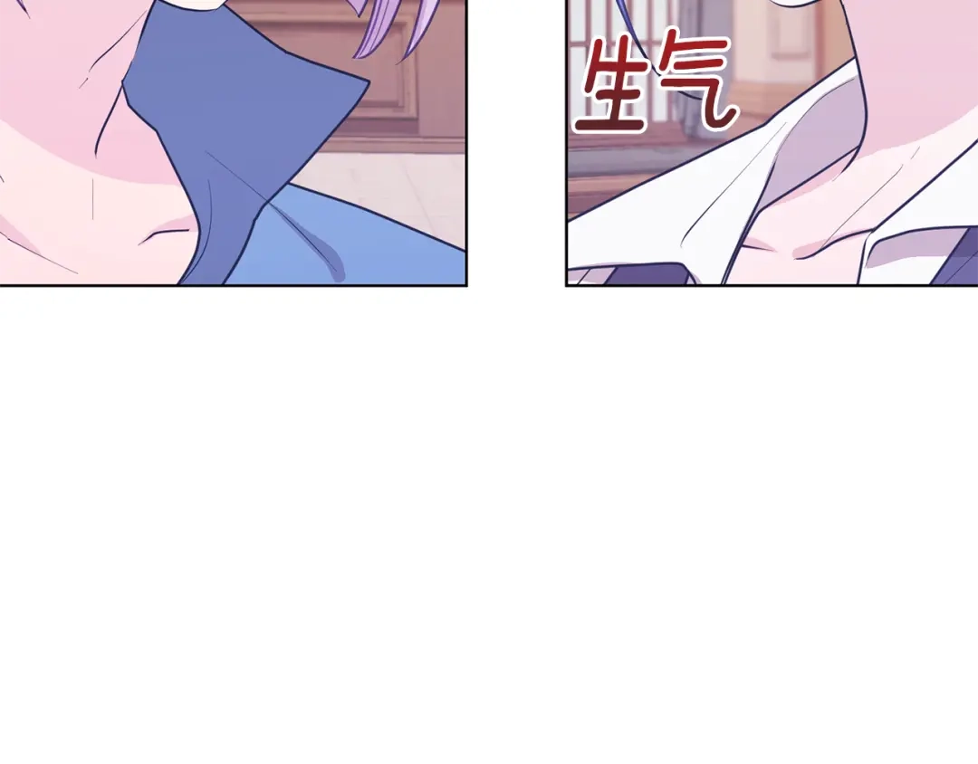 《精灵王女要跑路》第66话 作战分工 第90页