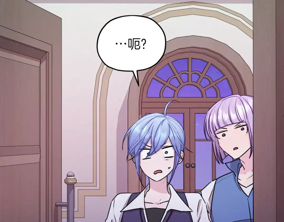 《精灵王女要跑路》第66话 作战分工 第164页
