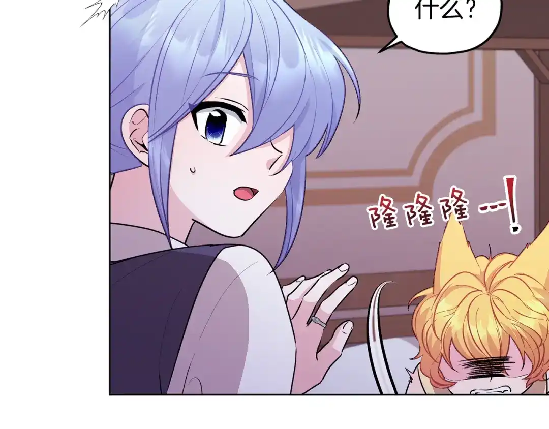 《精灵王女要跑路》第66话 作战分工 第177页