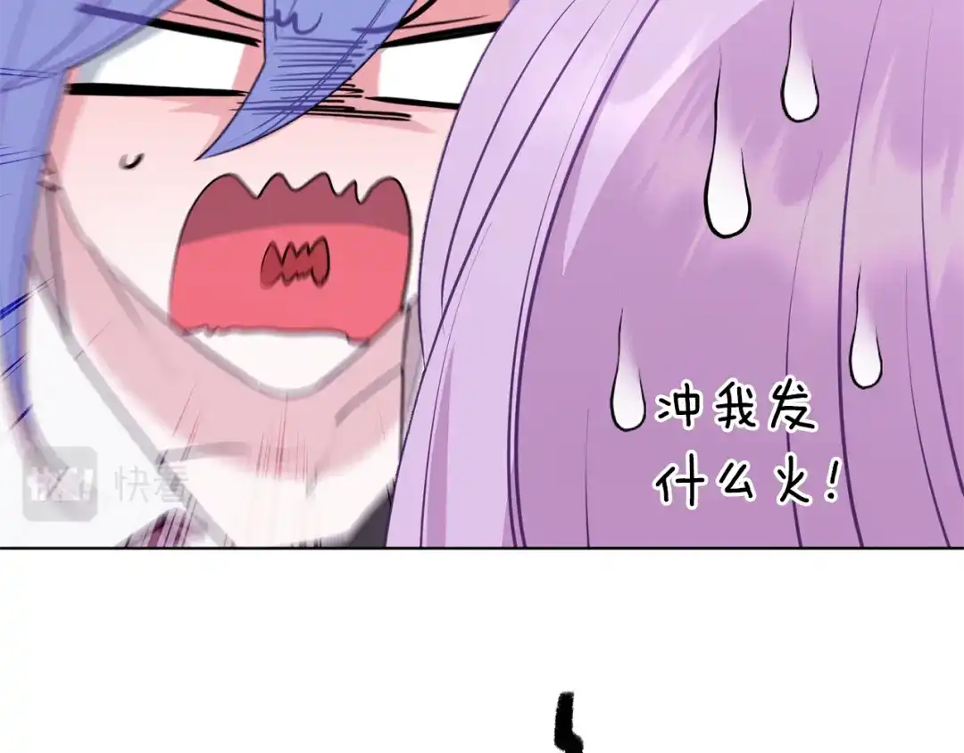《精灵王女要跑路》第66话 作战分工 第14页