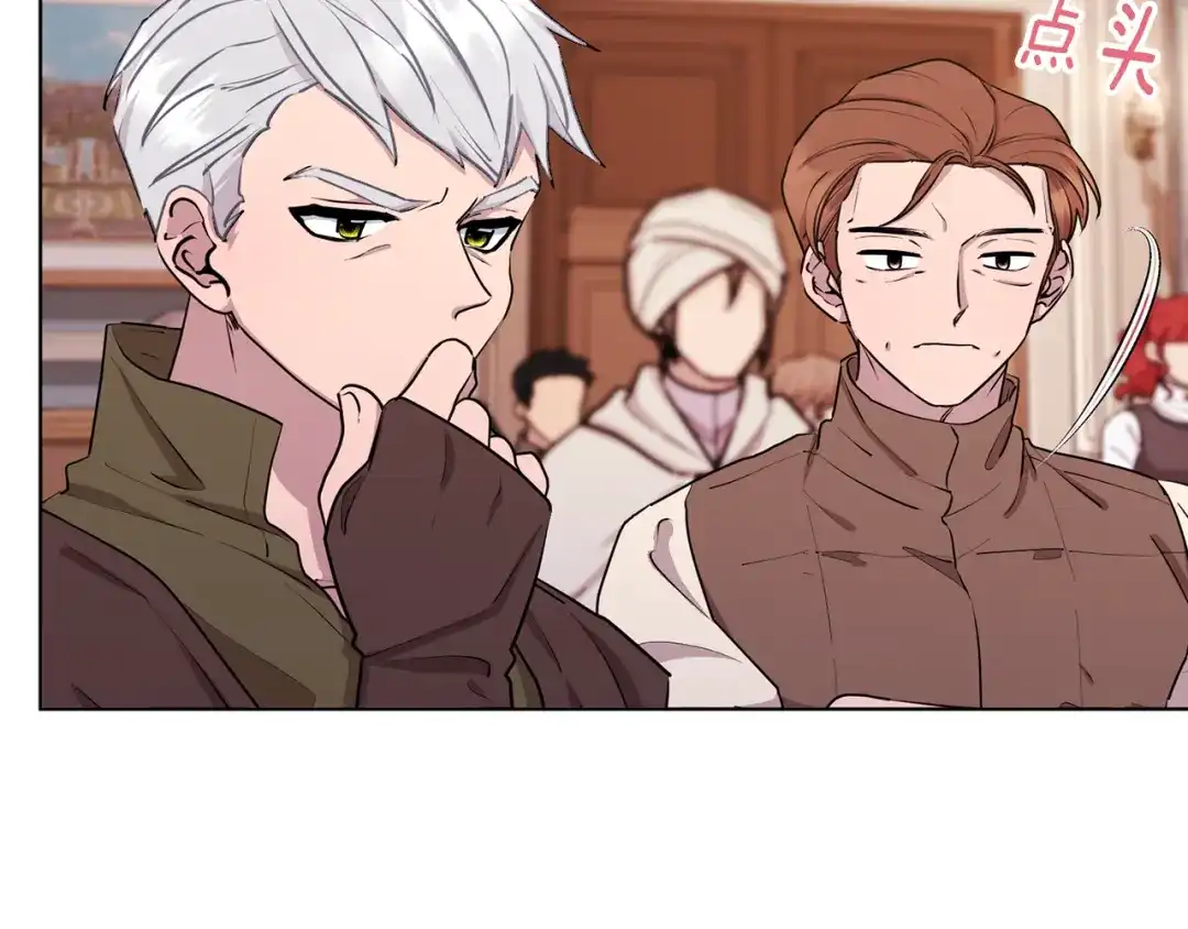 《精灵王女要跑路》第66话 作战分工 第62页