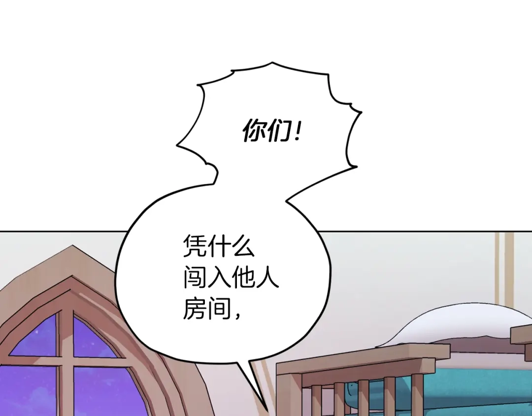 《精灵王女要跑路》第66话 作战分工 第169页