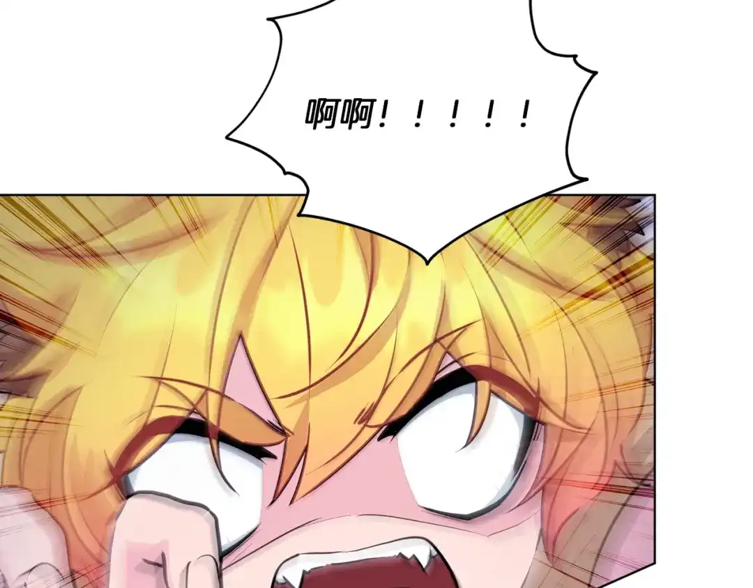 《精灵王女要跑路》第66话 作战分工 第179页