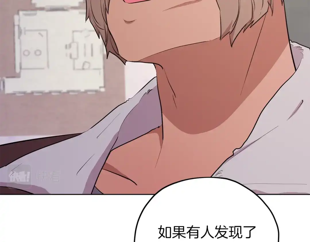 《精灵王女要跑路》第66话 作战分工 第147页