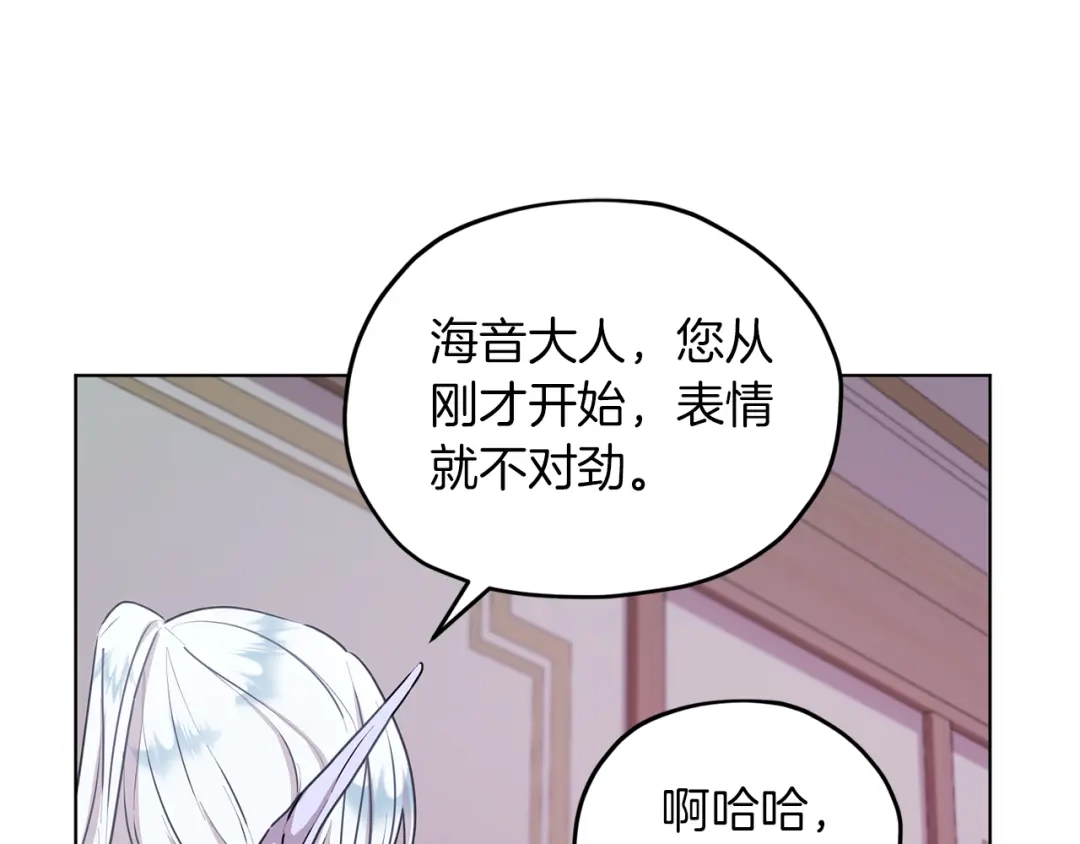 《精灵王女要跑路》第66话 作战分工 第159页