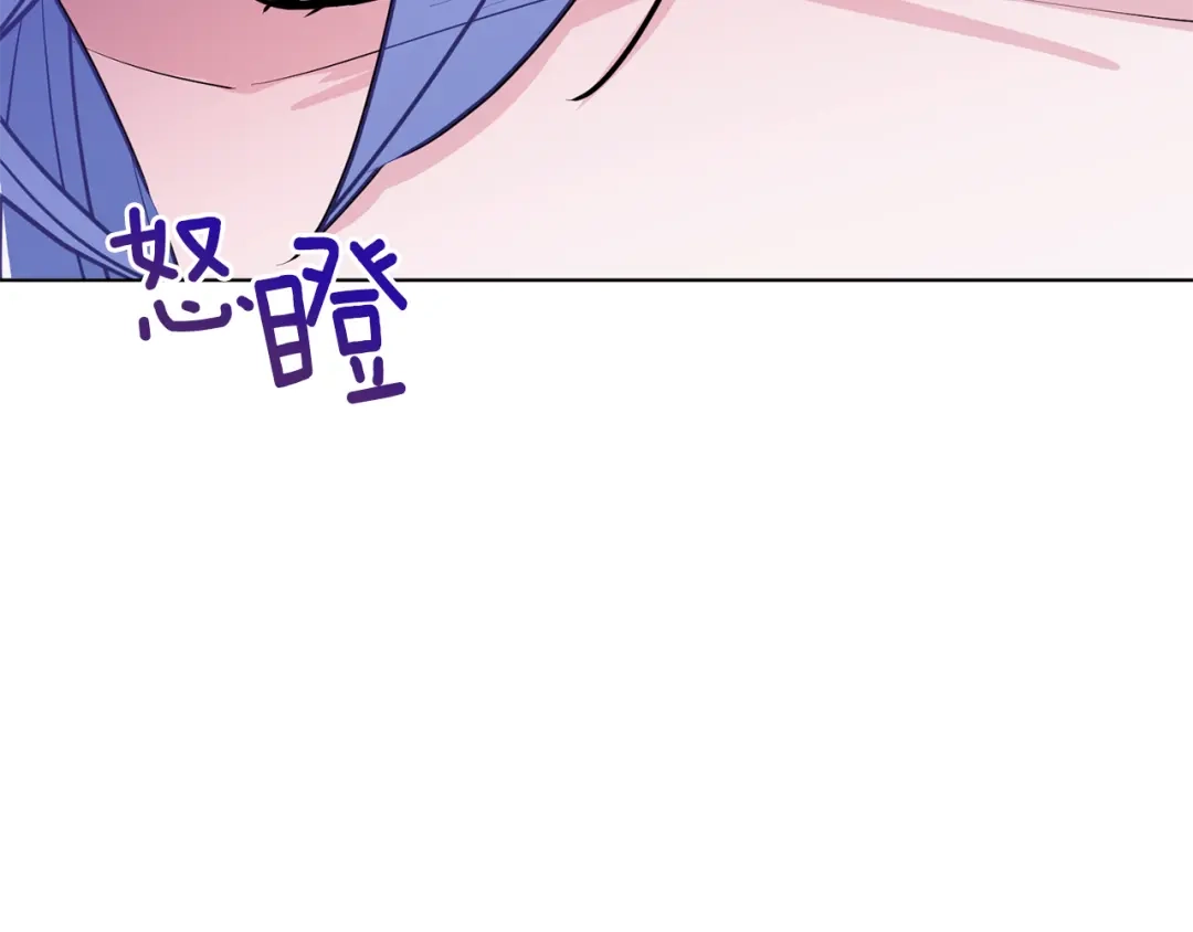 《精灵王女要跑路》第66话 作战分工 第130页