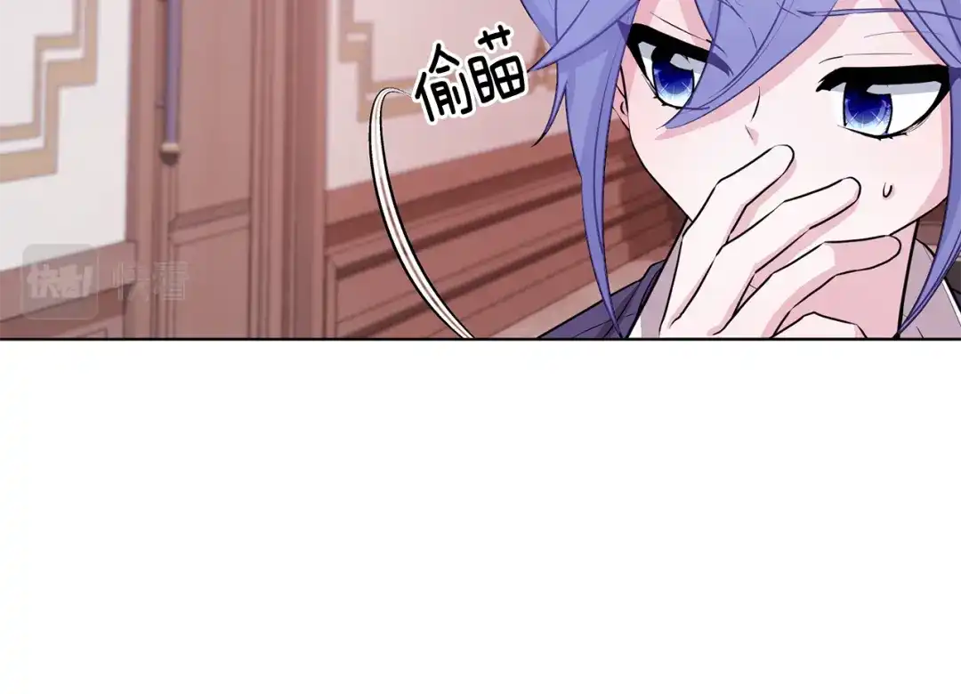 《精灵王女要跑路》第67话 不吝赐教 第63页