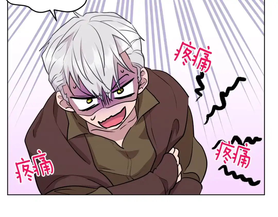 《精灵王女要跑路》第67话 不吝赐教 第159页