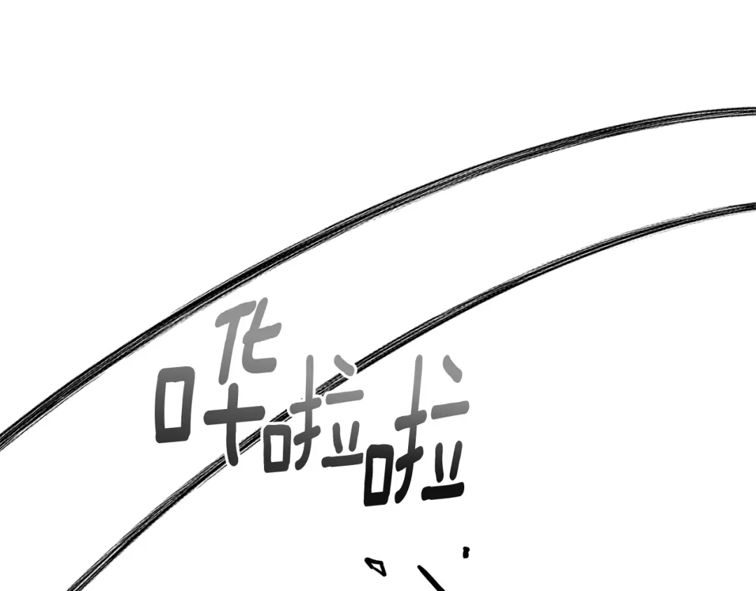 《精灵王女要跑路》第67话 不吝赐教 第165页