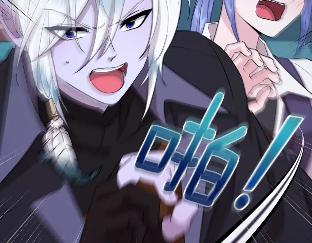《精灵王女要跑路》第67话 不吝赐教 第2页
