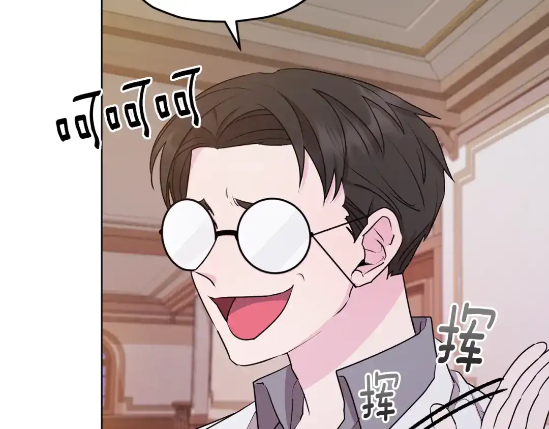 《精灵王女要跑路》第67话 不吝赐教 第74页
