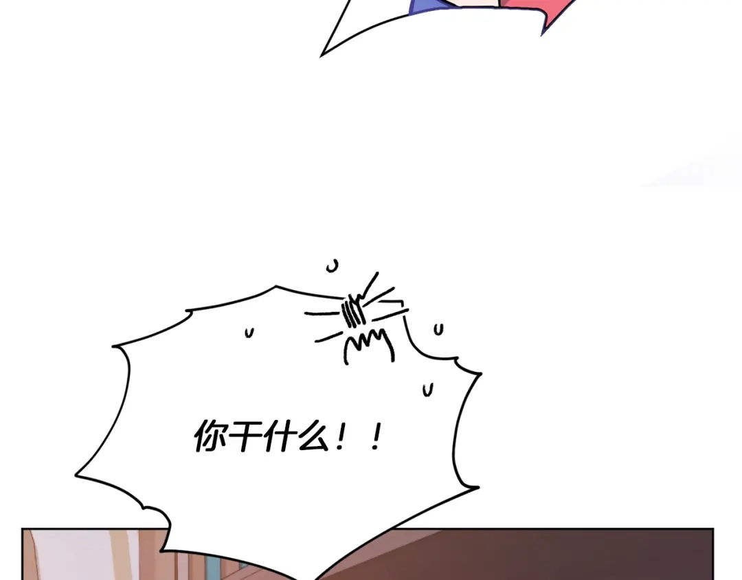 《精灵王女要跑路》第67话 不吝赐教 第12页