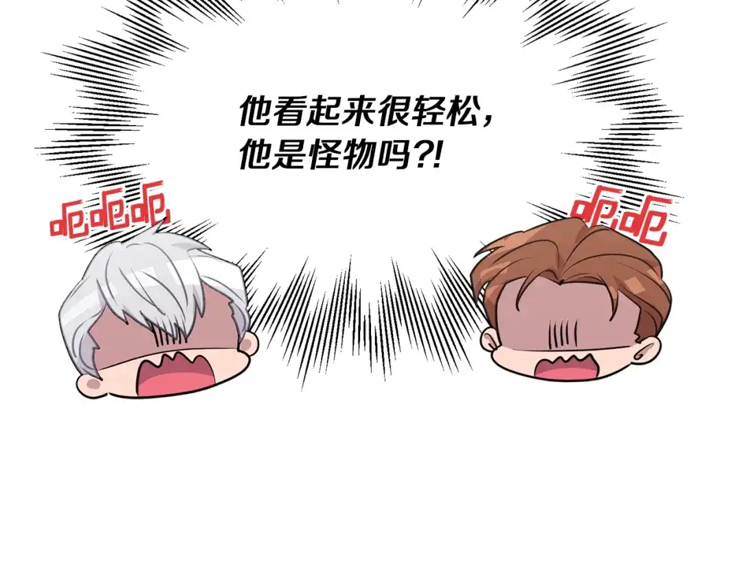 《精灵王女要跑路》第67话 不吝赐教 第176页
