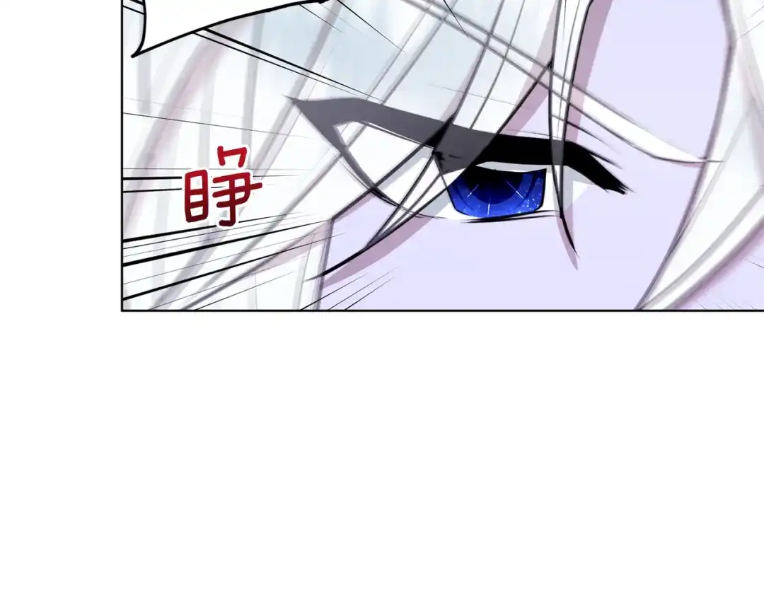 《精灵王女要跑路》第67话 不吝赐教 第164页
