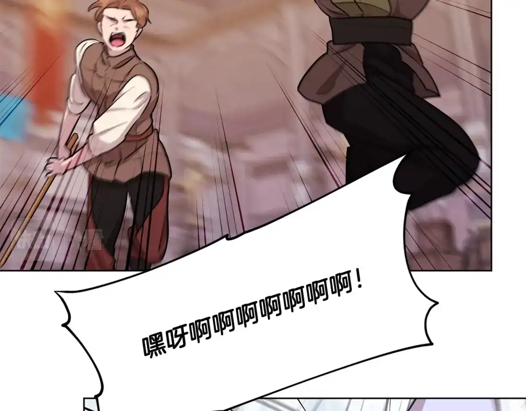 《精灵王女要跑路》第67话 不吝赐教 第163页