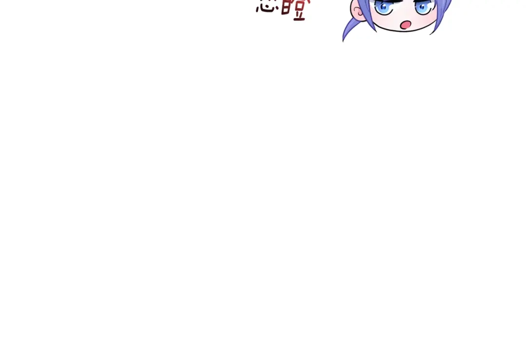 《精灵王女要跑路》第67话 不吝赐教 第130页