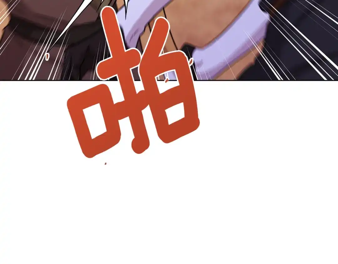《精灵王女要跑路》第67话 不吝赐教 第157页