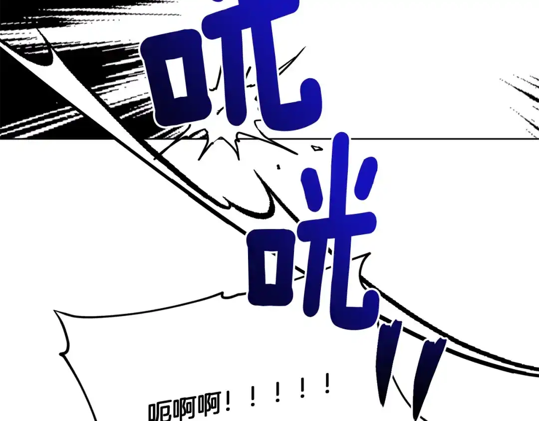 《精灵王女要跑路》第67话 不吝赐教 第167页