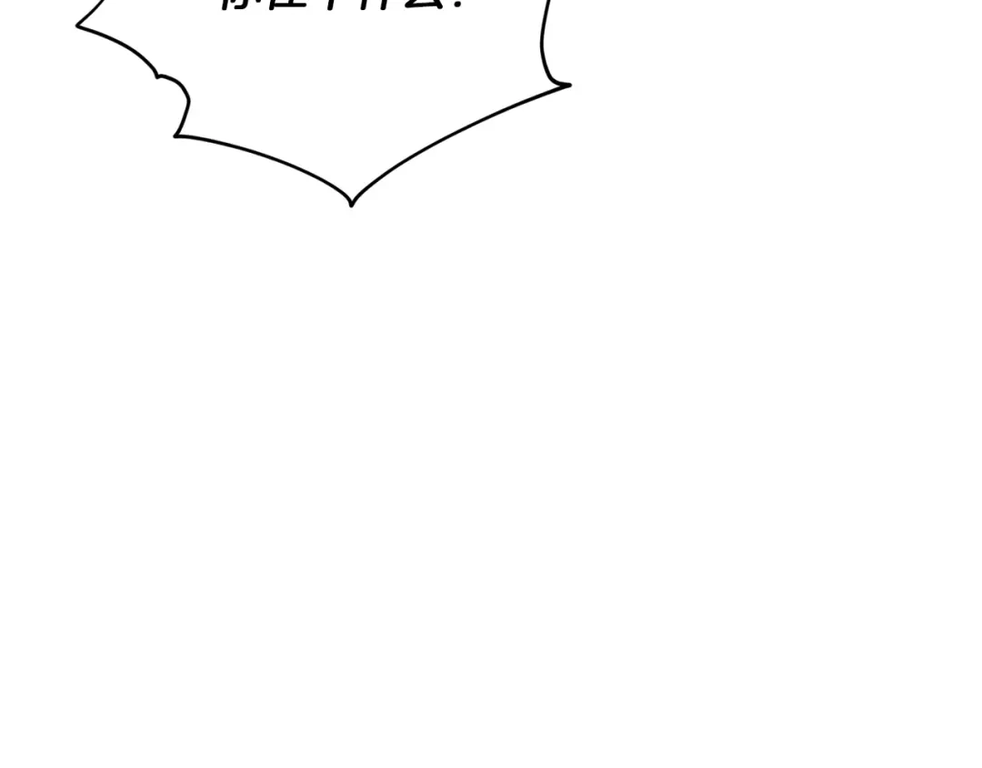 《精灵王女要跑路》第67话 不吝赐教 第6页