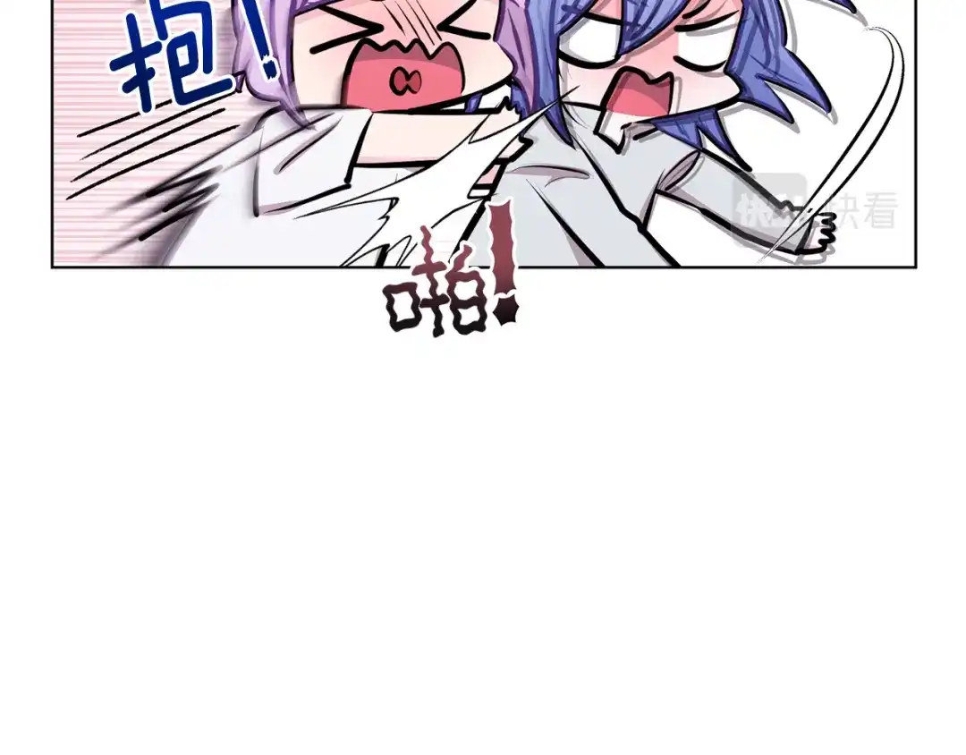 《精灵王女要跑路》第67话 不吝赐教 第116页