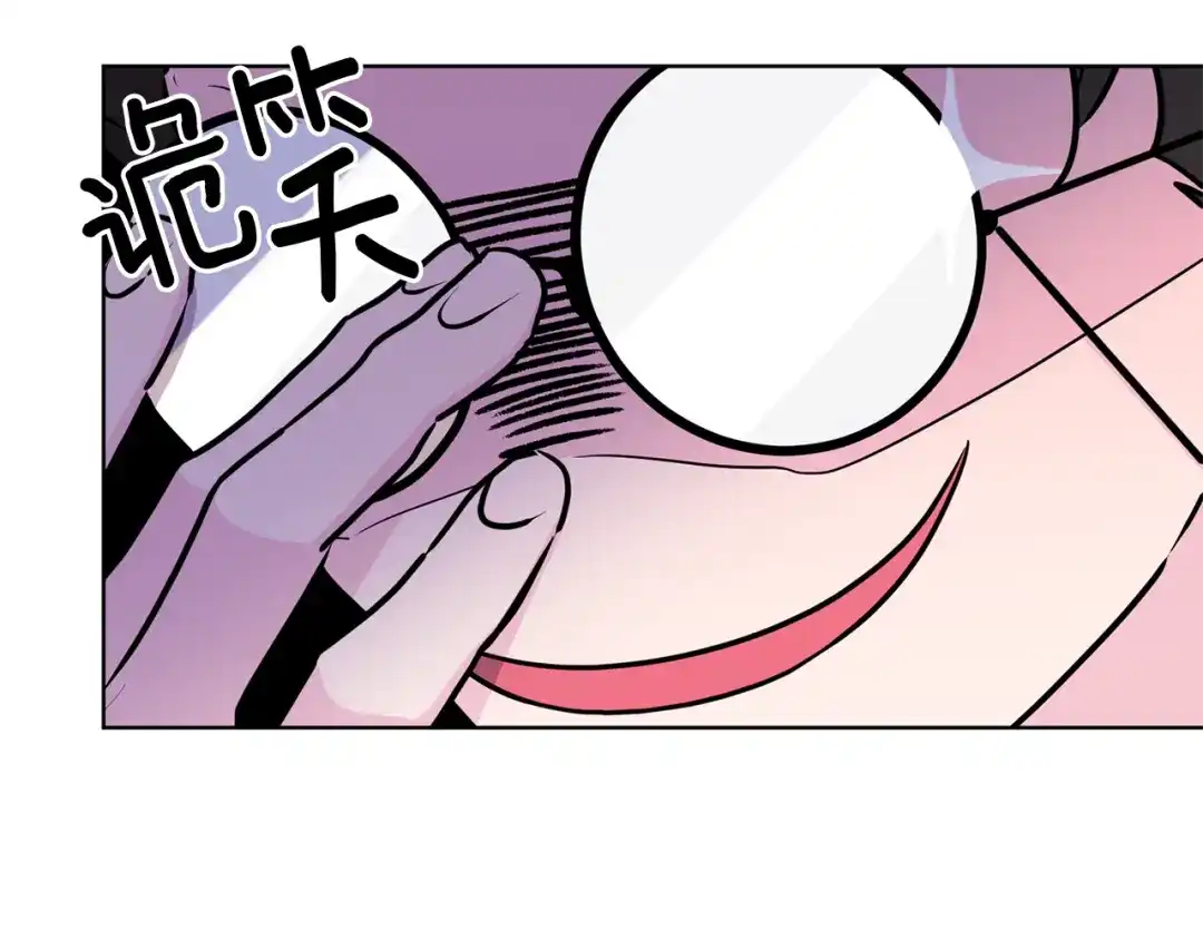 《精灵王女要跑路》第67话 不吝赐教 第58页