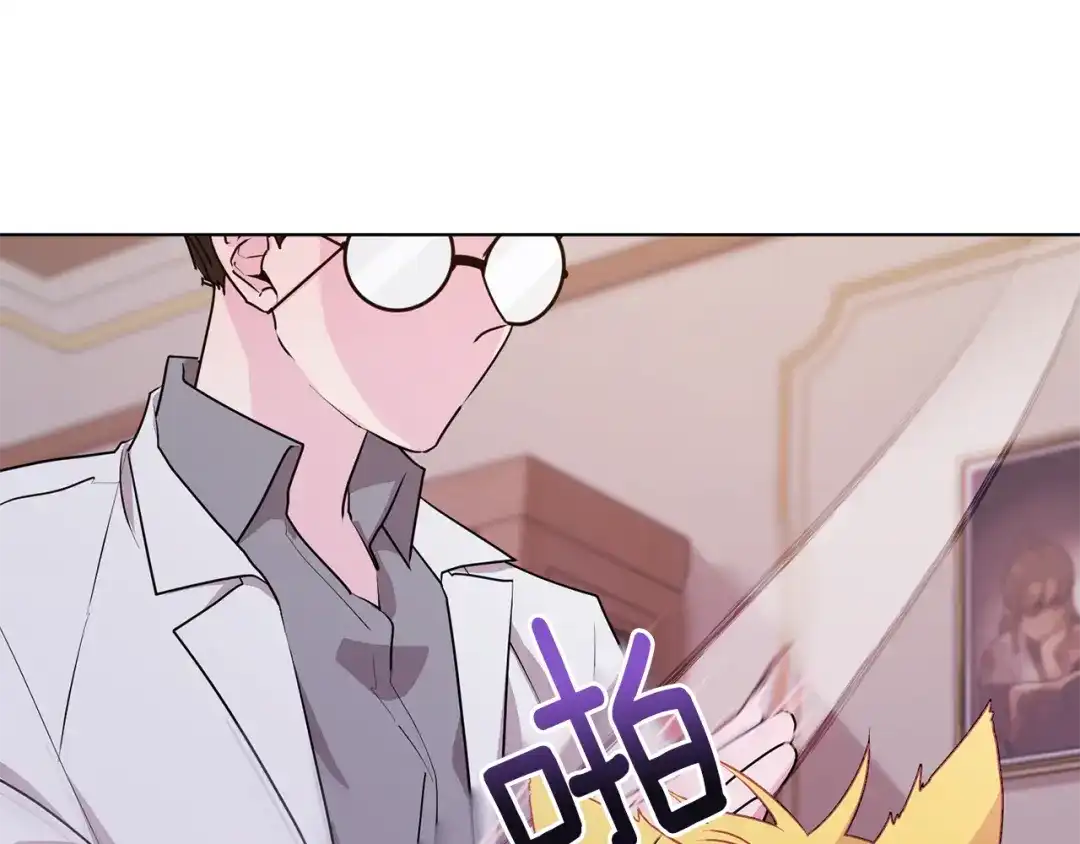 《精灵王女要跑路》第67话 不吝赐教 第10页