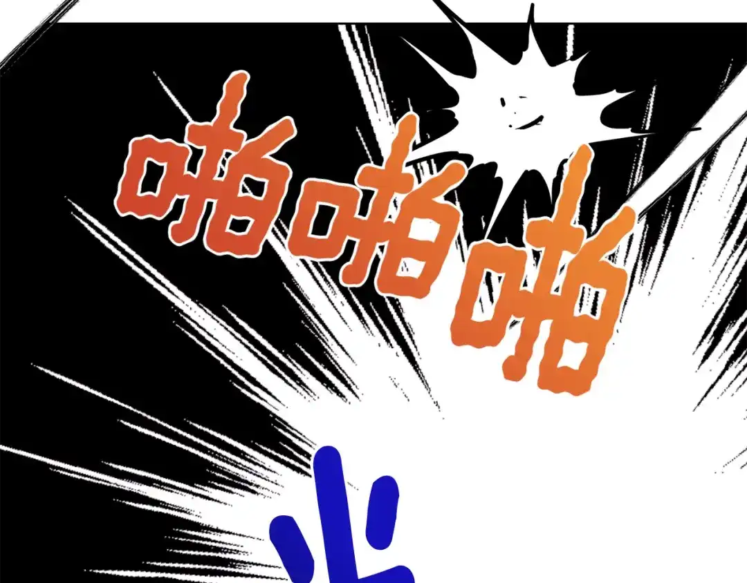 《精灵王女要跑路》第67话 不吝赐教 第166页