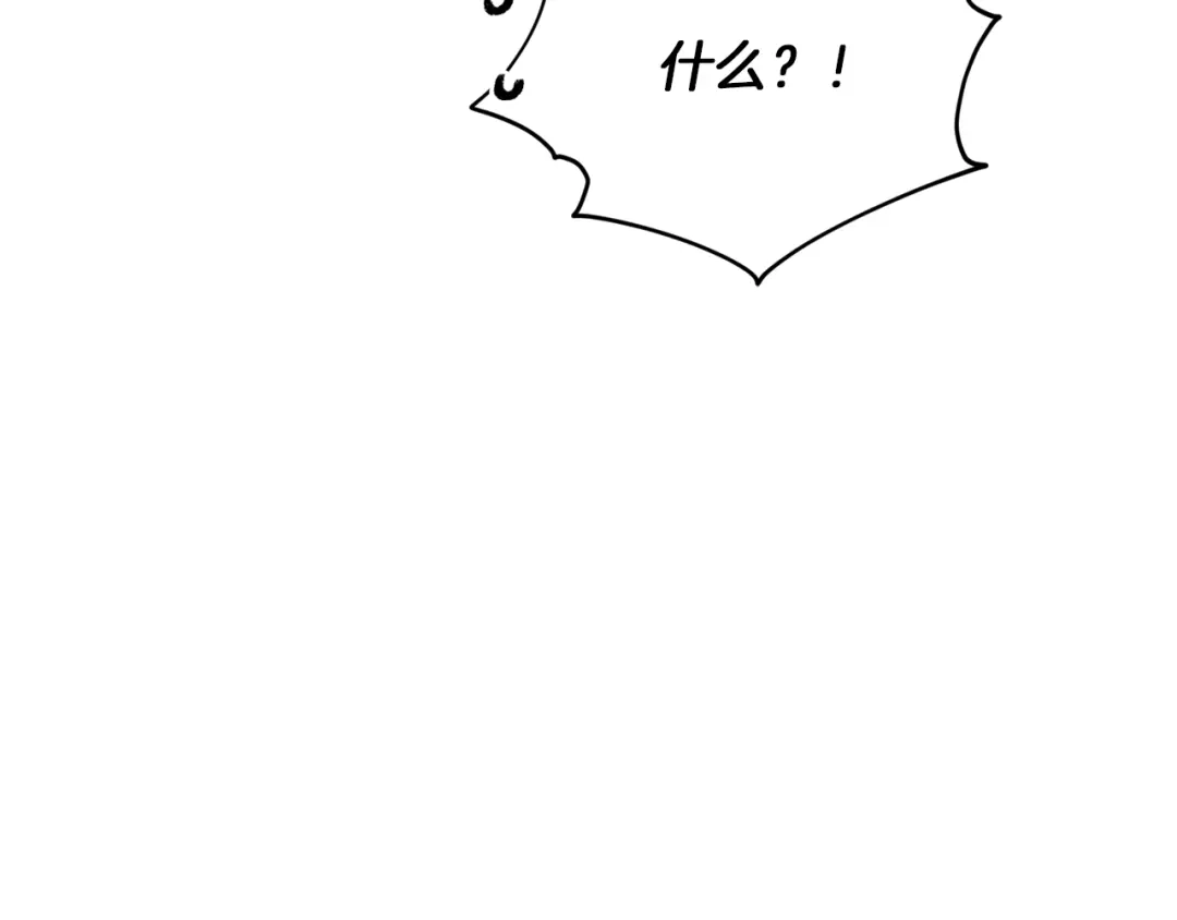 《精灵王女要跑路》第68话 兽人族蜕变 第99页