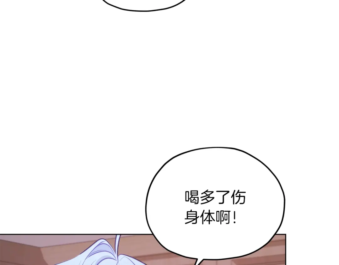 《精灵王女要跑路》第68话 兽人族蜕变 第53页
