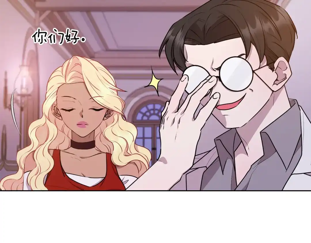 《精灵王女要跑路》第68话 兽人族蜕变 第19页