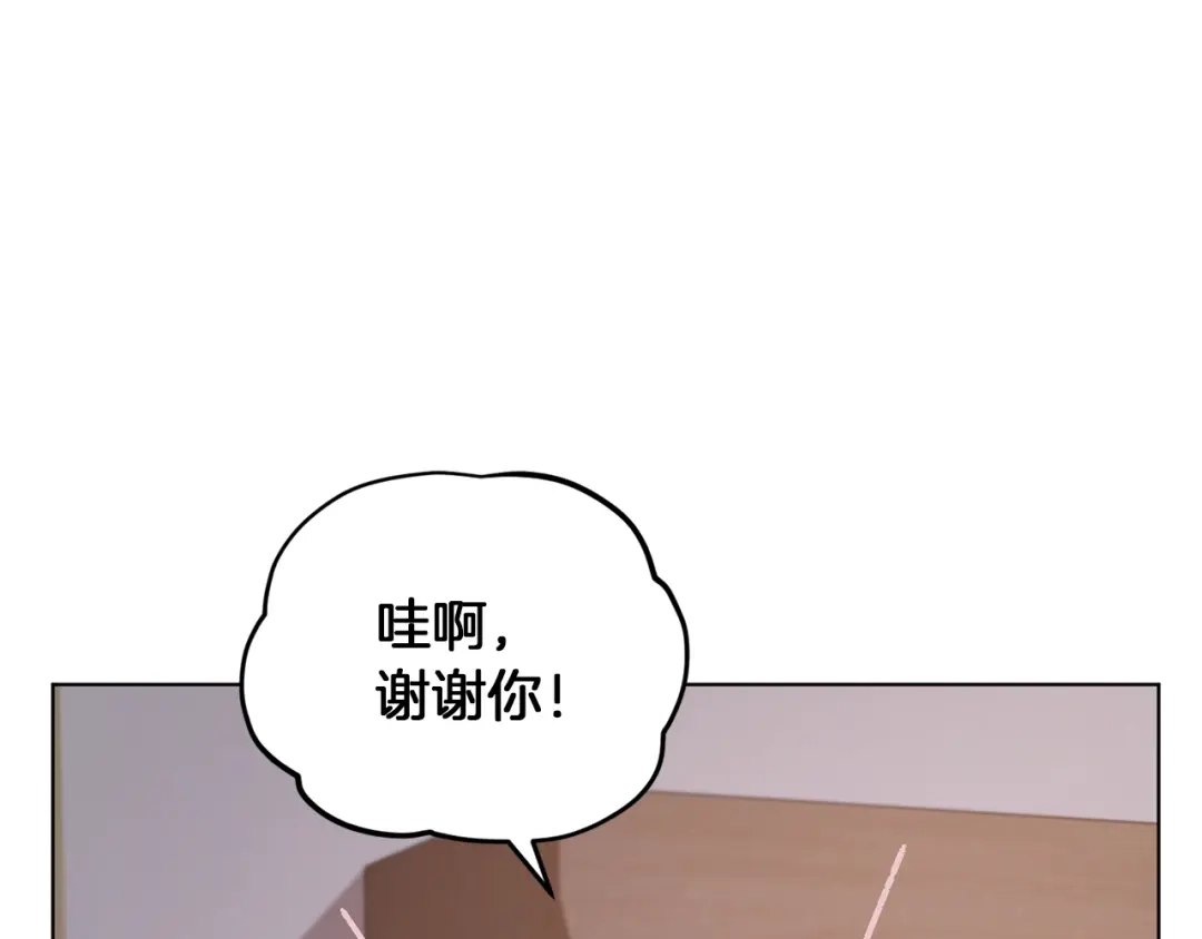 《精灵王女要跑路》第68话 兽人族蜕变 第34页