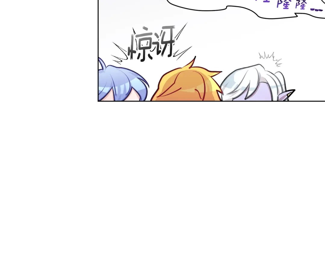 《精灵王女要跑路》第68话 兽人族蜕变 第16页
