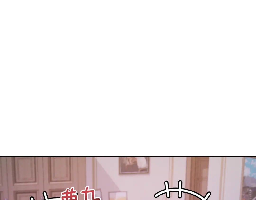 《精灵王女要跑路》第68话 兽人族蜕变 第41页
