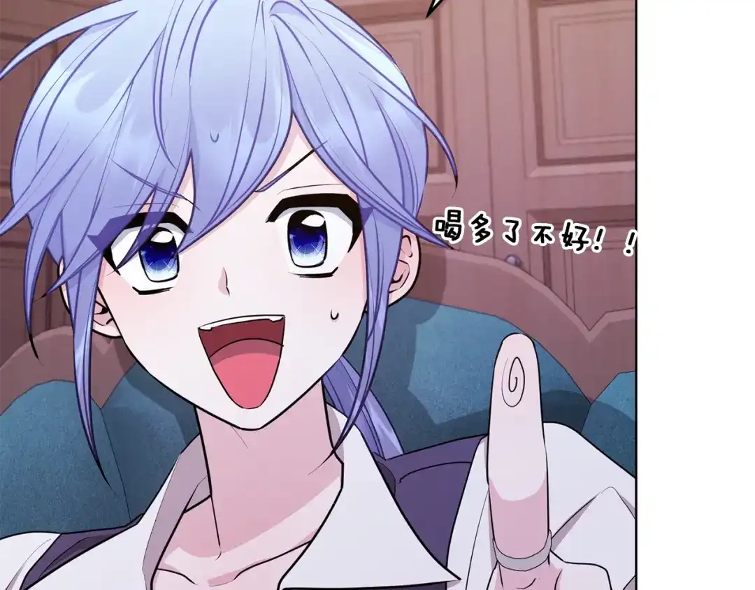 《精灵王女要跑路》第68话 兽人族蜕变 第54页
