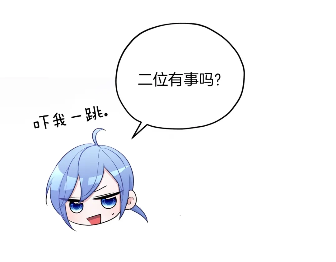 《精灵王女要跑路》第68话 兽人族蜕变 第20页