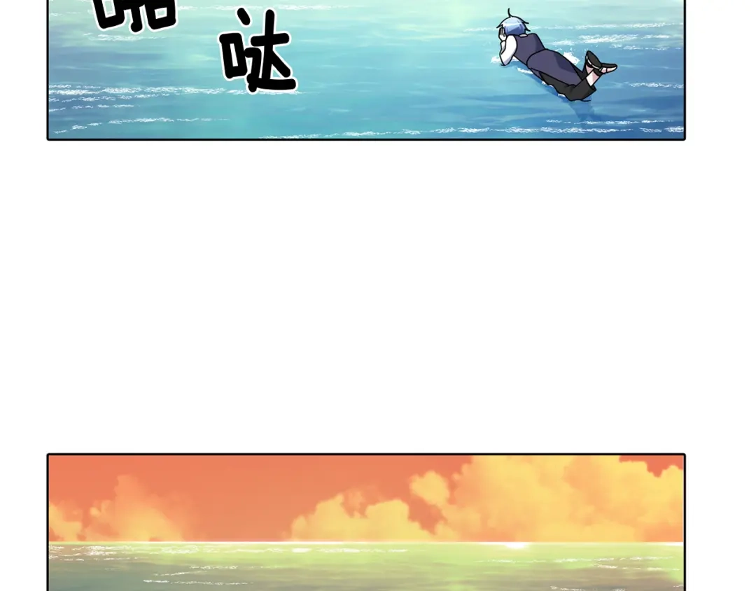 《精灵王女要跑路》第6话 特别训练 第166页