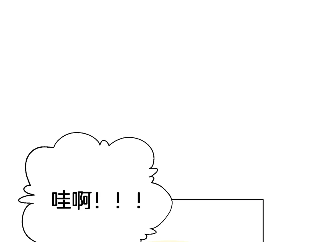 《精灵王女要跑路》第6话 特别训练 第57页